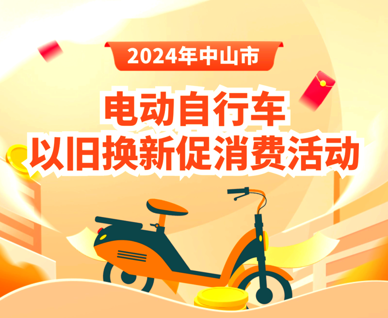自行车销售的季节性差异
